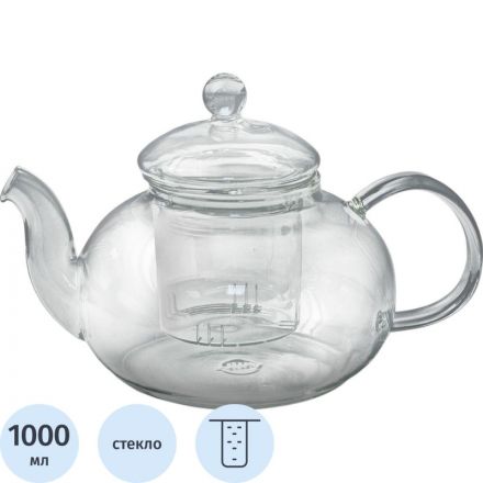 Чайник заварочный 1000мл стекл. ЛИПОВЫЙ ЦВЕТ со стеклянным ситом (TP075)
