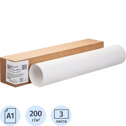 Ватман (бумага чертежная) 610х860мм 200г КБФГ 3л/уп, тубус 100х100х710мм