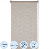 Рулонная штора ARX_Баунти Топленое молоко 050x160 Мини