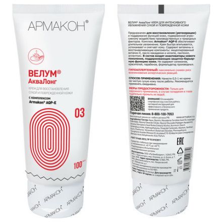 Крем регенерирующий с увлажнением 100 мл, АРМАКОН ВЕЛУМ АКВАЛОНГ, для сухой и поврежденной кожи, 1329