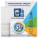 Средство для смягчения воды и удаления накипи в стиральных машинах 750 мл, CALGON, гель, 3184452