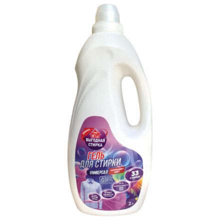 Гель для стирки универсальный 2 л, ВЫГОДНАЯ СТИРКА, РЕНЕССАНС КОСМЕТИК, МИНПРОМТОРГ, 3125 Гель для стирки универсальный 2 л, ВЫГОДНАЯ СТИРКА, РЕНЕССАНС КОСМЕТИК, МИНПРОМТОРГ, 3125