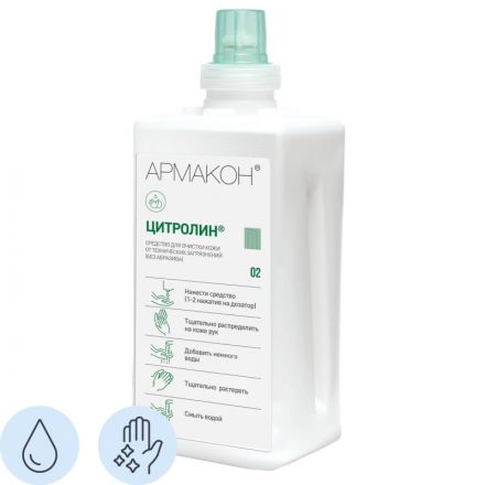 Гель очищающий Армакон Цитролин д/дозатора 1000мл