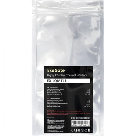 Термопаста жид. мет. ExeGate EX-LQMTL1, 1г, шприц с лопаткой)(EX296094RUS)