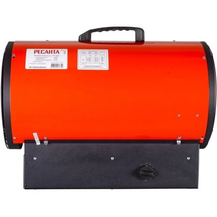Пушка Ресанта ТЭП-15000К тепловая (круглая)