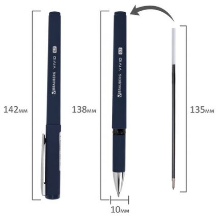 Ручка шариковая с грипом BRAUBERG "VIVID", СИНЯЯ, SOFT TOUCH покрытие, узел 0,7 мм, линия письма 0,35 мм, 144396