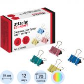 Зажимы для бумаг 19мм 12шт/уп Attache Economy, цветные, в карт.коробке