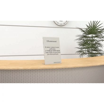 Подставка настольная для информации ACR-Pricer акрил A4 210х297 мм прозрачная