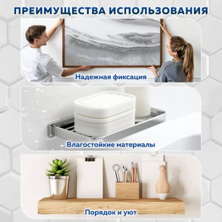 Крючки-кронштейны самоклеящиеся 6х6 см, КОМПЛЕКТ 10 шт., акриловый клей, LAIMA Home, 608794