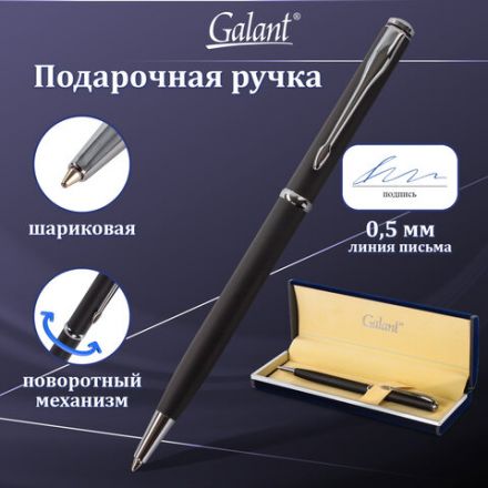 Ручка подарочная шариковая GALANT "Arrow Chrome Grey", корпус серый, хромированные детали, пишущий узел 0,7 мм, синяя, 140652
