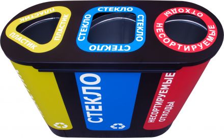 Урна для раздельного сбора мусора Акцент-3 с наклейками: пластик / стекло / несортируемые отходы