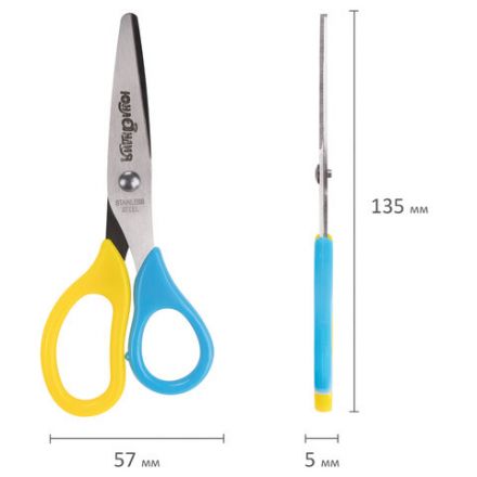 Ножницы ЮНЛАНДИЯ, 135 мм, с футляром для лезвий, мятно-голубые, блистер, 237110