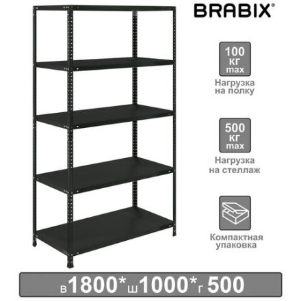 Стеллаж металлический BRABIX "ГРАФИТ MS KD-180/50-5", лофт, 1800х1000х500 мм, 5 полок, 291270, S240BR145593 Стеллаж металлический BRABIX "ГРАФИТ MS KD-180/50-5", лофт, 1800х1000х500 мм, 5 полок, 291270, S240BR145593