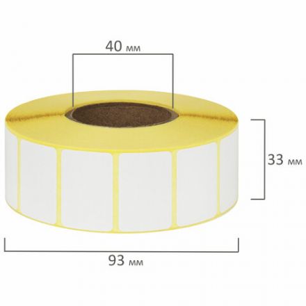 Этикетки термотрансферные, ПОЛУГЛЯНЕЦ, 30х20 мм, 2000 этикеток в ролике, 111971