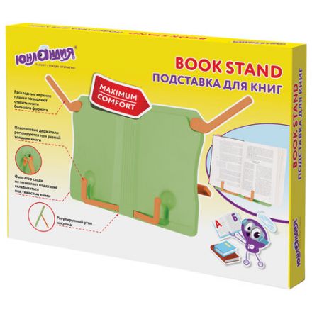 Подставка для книг и учебников ЮНЛАНДИЯ, регулируемый наклон, ABS-пластик, светло-зеленая, 237898 Подставка для книг и учебников ЮНЛАНДИЯ, регулируемый наклон, ABS-пластик, светло-зеленая, 237898