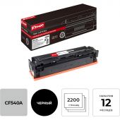 Картридж лазерный Комус 203A CF540A чер. для HP CLJ Pro M254/280