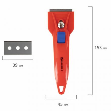 Скребок для любых поверхностей (стеклокерамика, стекло, плитка) BRAUBERG "CLASSIC", фиксатор, 607458