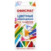 Карандаши цветные ОФИСМАГ, 12 цветов, трехгранные, грифель 3 мм, 181956