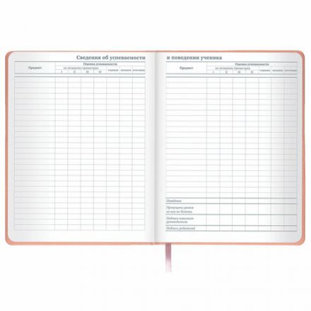 Дневник 1-11 класс 48 л., кожзам (твердая с поролоном), тиснение, аппликация, BRAUBERG, "Smart Cat", 106206