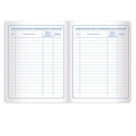 Дневник 1-4 класс 48 л., кожзам (твердая с поролоном), печать, аппликация, ЮНЛАНДИЯ, "ЛАМА", 105478