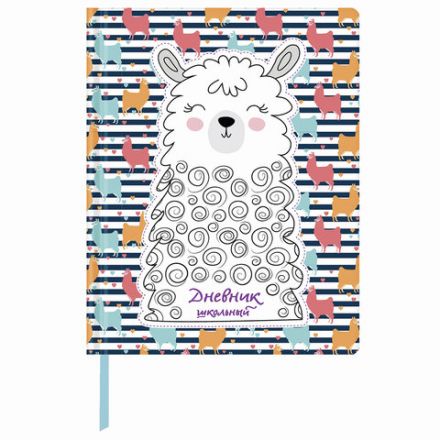 Дневник 1-4 класс 48 л., кожзам (твердая с поролоном), печать, аппликация, ЮНЛАНДИЯ, "ЛАМА", 105478