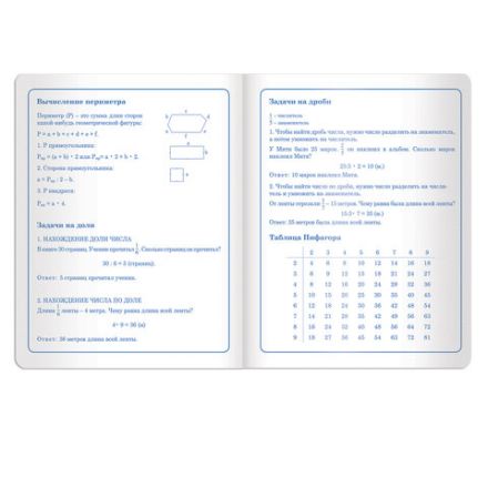 Дневник 1-4 класс 48 л., кожзам (твердая с поролоном), печать, аппликация, ЮНЛАНДИЯ, "ЛАМА", 105478