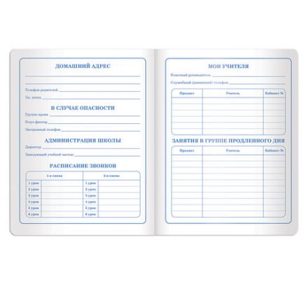 Дневник 1-4 класс 48 л., кожзам (твердая с поролоном), печать, аппликация, ЮНЛАНДИЯ, "ЛАМА", 105478