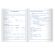 Дневник 1-4 класс 48 л., кожзам (твердая с поролоном), печать, аппликация, ЮНЛАНДИЯ, "ЛАМА", 105478