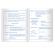 Дневник 1-4 класс 48 л., кожзам (твердая с поролоном), печать, аппликация, ЮНЛАНДИЯ, "ЛАМА", 105478