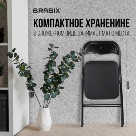 Стул складной BRABIX "Golf CF-007", черный каркас, кожзам черный, 531565 Стул складной BRABIX "Golf CF-007", черный каркас, кожзам черный, 531565