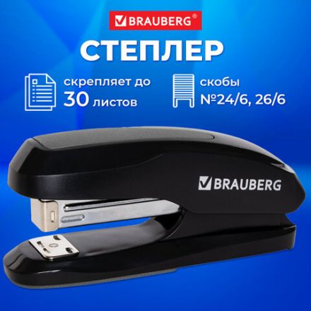 Степлер №24/6, 26/6 BRAUBERG "Extra", до 30 листов, черно-серый, 229086