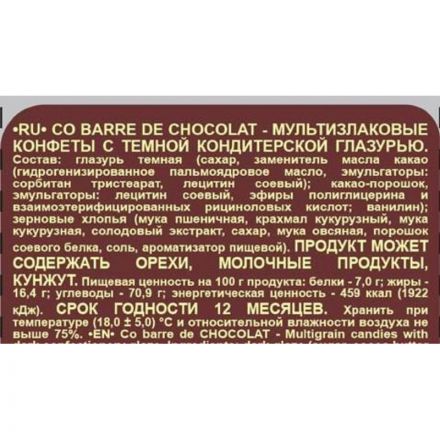 Конфеты Co barre de CHOCOLAT мультиз. с темной кондитерской глаз., 500г Конфеты Co barre de CHOCOLAT мультиз. с темной кондитерской глаз., 500г