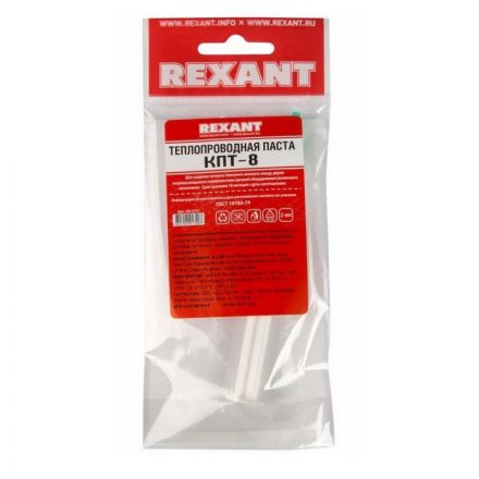 Термопаста КПТ-8 REXANT, шприц, 2 мл (09-3751)