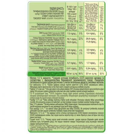 Хлопья кукурузные Хрутка хрустящие, обогащенные кальцием, 700г