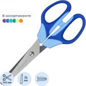 Ножницы детские Attache Ergo&Soft (140 мм, с эргономичными ручками)