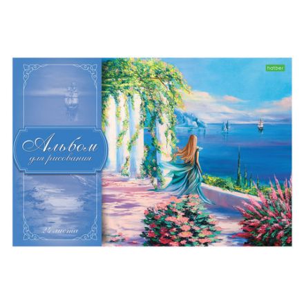 Альбом для рисования, А4, 24 листа, скоба, обложка офсет, HATBER ECO, 205х290 мм, Ассорти, 058404, 24А4C