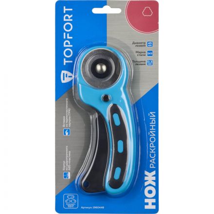 Нож раскройный TOPFORT роликовый, 45мм лезвие,ABS+TPR,мех.ручка Нож раскройный TOPFORT роликовый, 45мм лезвие,ABS+TPR,мех.ручка