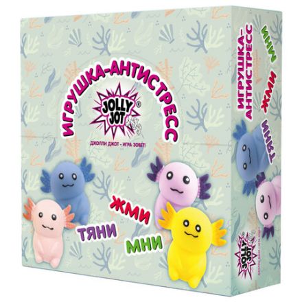 Игрушка-антистресс "АКСОЛОТЛЬ", 8 см, ассорти, 4 цвета, дисплей, JOLLY JOT (ДЖОЛЛИ ДЖОТ), 665806 Игрушка-антистресс "АКСОЛОТЛЬ", 8 см, ассорти, 4 цвета, дисплей, JOLLY JOT (ДЖОЛЛИ ДЖОТ), 665806