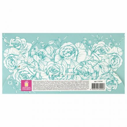 Конверт для денег "С ДНЁМ СВАДЬБЫ", Just married, 166х82 мм, блестки, ЗОЛОТАЯ СКАЗКА, 113754