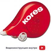 Корректирующая лента 4,2мм/8 м KORES Скутер 84808/84823 Корректирующая лента 4,2мм/8 м KORES Скутер 84808/84823
