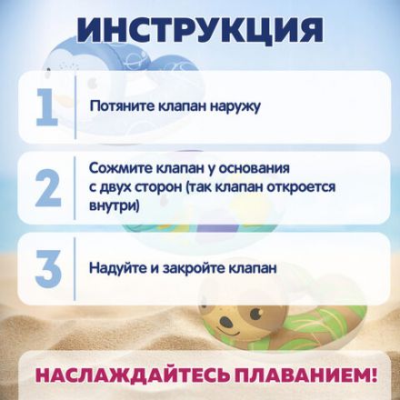 Надувной круг для плавания, разъемный "Животные", 3-6 лет, до 30 кг, АССОРТИ, BESTWAY, 36405