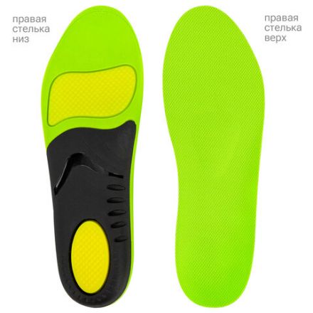 Стельки для кроссовок СПОРТИВНЫЕ КАРКАСНЫЕ, материал PU PRO SPORT, размер RU 42-43 / EU 43-44, с линиями выреза, SHEGRA (ШЕГРА), 700768 Стельки для кроссовок СПОРТИВНЫЕ КАРКАСНЫЕ, материал PU PRO SPORT, размер RU 42-43 / EU 43-44, с линиями выреза, SHEGRA (ШЕГРА), 700768