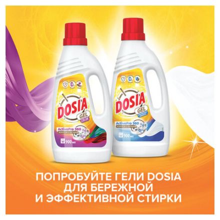 Стиральный порошок для всех типов стирки и тканей 2,5 кг, DOSIA "Optima Color", 3280105