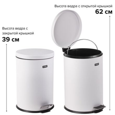 Ведро мусорное с педалью 12 литров "Classic", БЕЛОЕ ГЛЯНЦЕВОЕ, металлическое, со съемным внутренним ведром, LAIMA, 604948