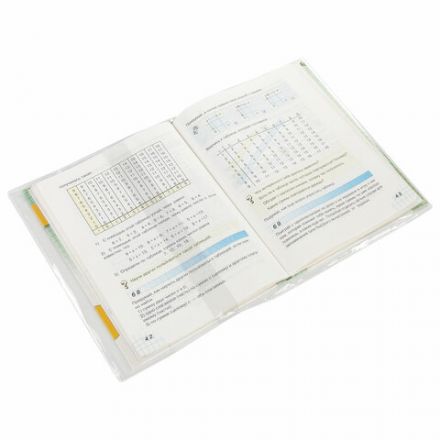 Обложка ПВХ со штрихкодом для учебников МАЛОГО ФОРМАТА, С ЗАКЛАДКОЙ, ПЛОТНАЯ, 110 мкм, 233х450 мм, универс., прозрачная, ЮНЛАНДИЯ, 229319 Обложка ПВХ со штрихкодом для учебников МАЛОГО ФОРМАТА, С ЗАКЛАДКОЙ, ПЛОТНАЯ, 110 мкм, 233х450 мм, универс., прозрачная, ЮНЛАНДИЯ, 229319