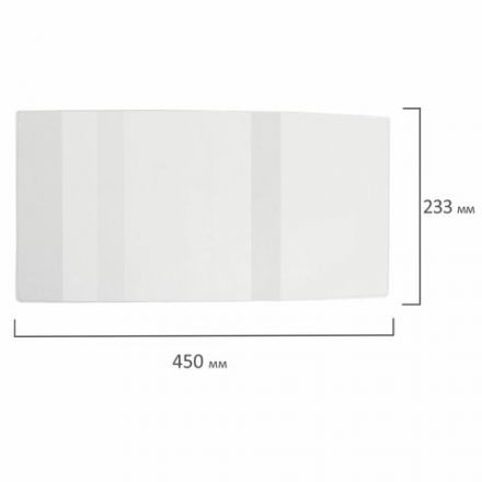 Обложка ПВХ со штрихкодом для учебников МАЛОГО ФОРМАТА, С ЗАКЛАДКОЙ, ПЛОТНАЯ, 110 мкм, 233х450 мм, универс., прозрачная, ЮНЛАНДИЯ, 229319 Обложка ПВХ со штрихкодом для учебников МАЛОГО ФОРМАТА, С ЗАКЛАДКОЙ, ПЛОТНАЯ, 110 мкм, 233х450 мм, универс., прозрачная, ЮНЛАНДИЯ, 229319