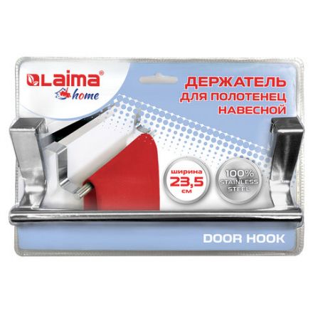 Держатель навесной / вешалка для полотенец / органайзер для кухни, нержавеющая сталь LAIMA HOME, 608003 Держатель навесной / вешалка для полотенец / органайзер для кухни, нержавеющая сталь LAIMA HOME, 608003