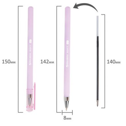 Ручка шариковая BRAUBERG "SOFT PASTEL", СИНЯЯ, корпус ассорти, узел 0,7 мм, линия 0,35 мм, 144397