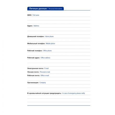 Ежедневник недатированный мятный, А5 136 л., Story, ATTACHE