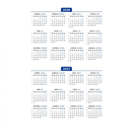 Ежедневник недатированный мятный, А5 136 л., Story, ATTACHE